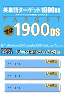 Eitango Target 1900 DS (2006) - MobyGames