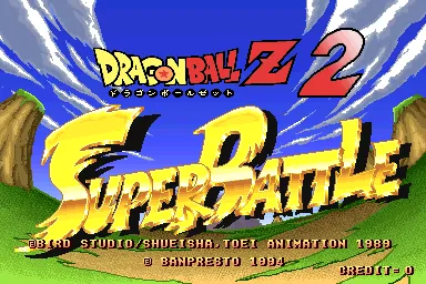 DRAGON BALL Z 2 MOVIE POSTER - DRAGON BALL Z: SUPER BUTODEN 2