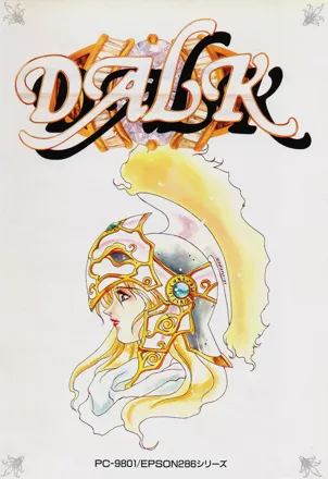 постер игры Dalk