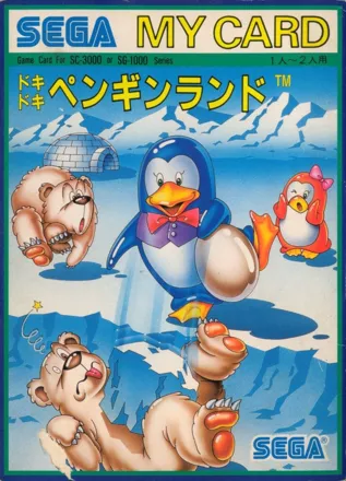 постер игры Doki Doki Penguin Land