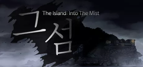 обложка 90x90 The Island: Into The Mist