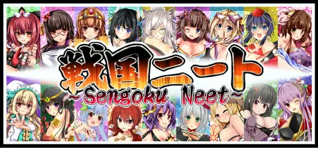 постер игры Sengoku Neet