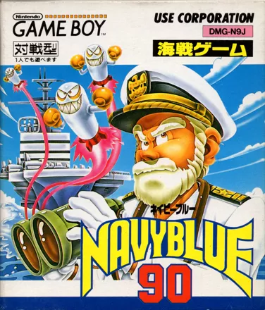 box cover