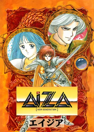 постер игры AIZA: New Generation