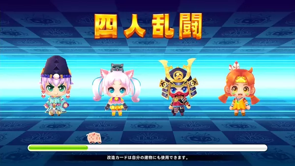 promo image