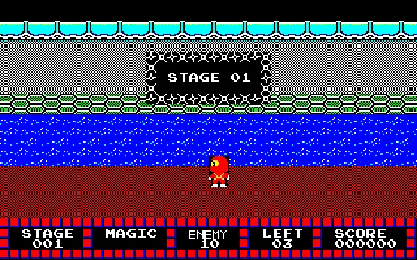 影、参上！MSX 「忍者・影」 Ninja Kage 1984.ハドソン Hudson