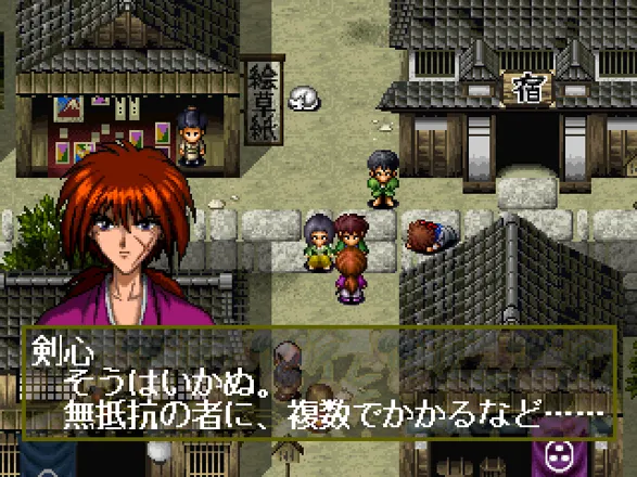 Rurouni Kenshin Games - Giant Bomb