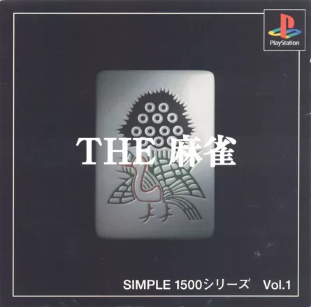 обложка 90x90 The Mahjong