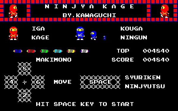 Buy Ninja-Kun: Ashura no Shou for MSX | retroplace