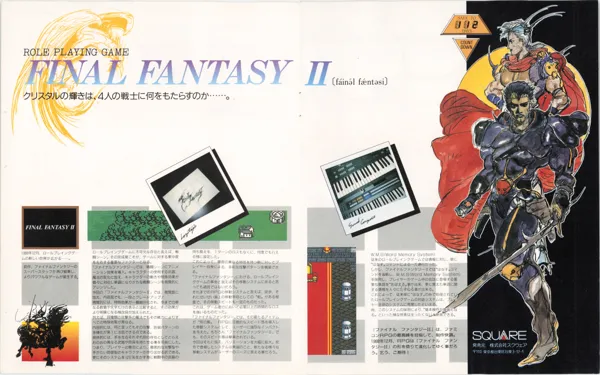 Final Fantasy II (1988) - MobyGames Final Fantasy II (1988) - MobyGames