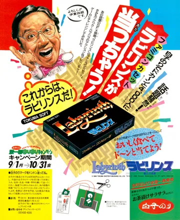 promo image
