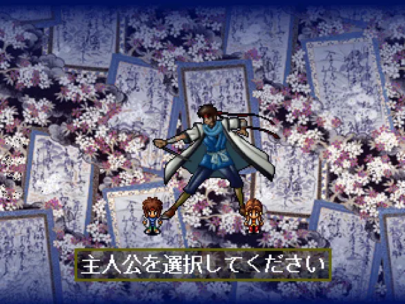 Rurouni Kenshin: Meiji Kenkaku Romantan - Juyushi Inbo Hen (Video Game  1997) - IMDb