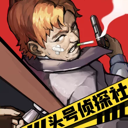 постер игры Top Detective: Criminal Games
