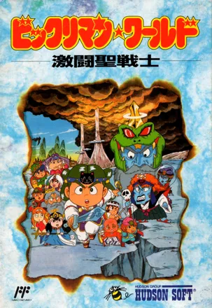 box cover