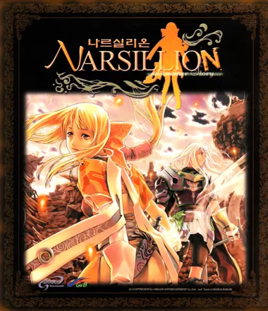 постер игры Narsillion: Leithian Another Story