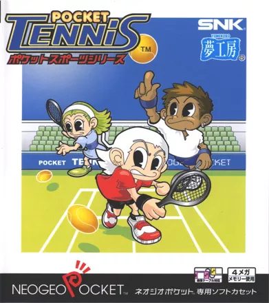 постер игры Pocket Tennis