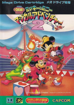 The Great Circus Mystery starring Mickey & Minnie (1994) - MobyGames
