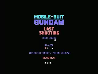 постер игры Mobile Suit Gundam