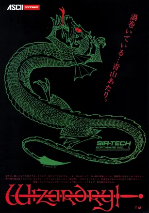 promo image