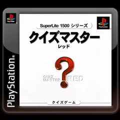 постер игры SuperLite 1500 Series: Quiz Master Red