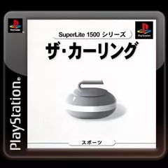 постер игры SuperLite 1500 Series: The Curling