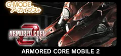 Armored Core: Machine Side Box (2006) - MobyGames