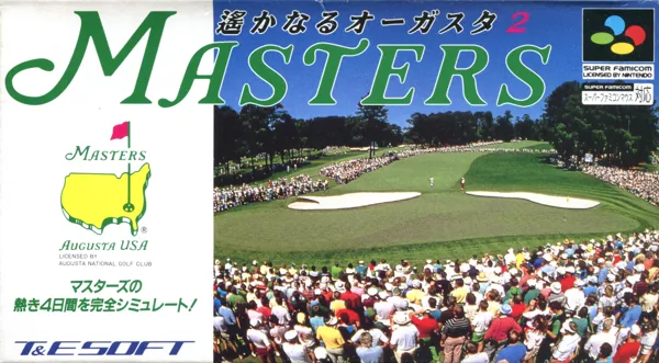 постер игры Masters: Harukanaru Augusta 2