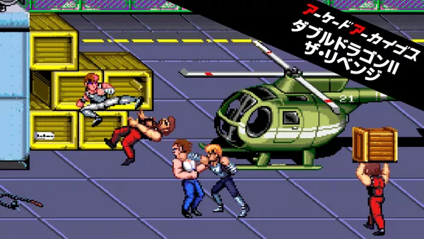 Double Dragon II: The Revenge (1988) - MobyGames