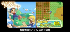 box cover thumbnail