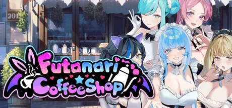 [3D/SLG/动态/官中步兵] 扶她★咖啡店 Futanari★Coffee shop v1.0.0 [PC/1.63G] 