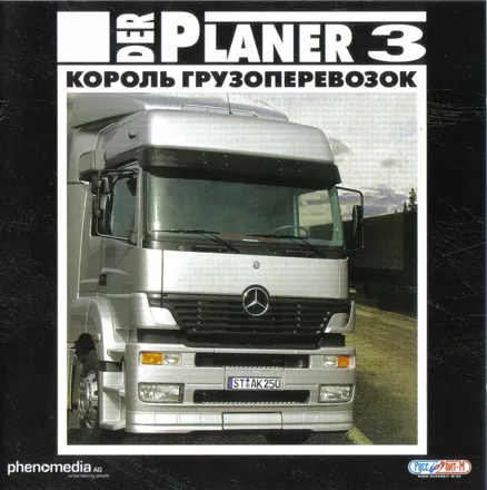 обложка 90x90 Der Planer 3