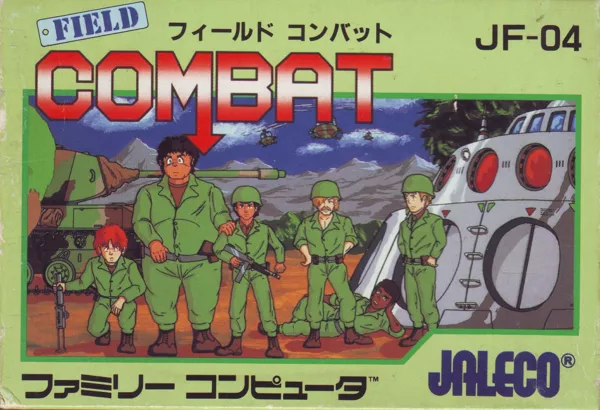 постер игры Field Combat