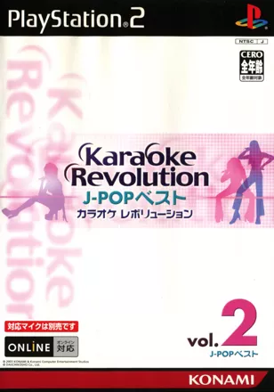 постер игры Karaoke Revolution: J-Pop Best - vol.2