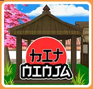 постер игры Hit Ninja