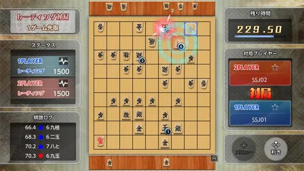 Real Time Battle Shogi Online (2020) - MobyGames