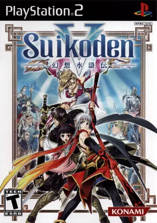 постер игры Suikoden V