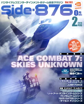 Review - Ace Combat 7: Skies Unknown - WayTooManyGames