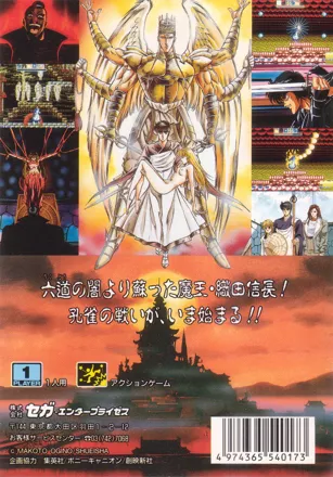 Back Cover