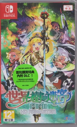 etrian odyssey switch