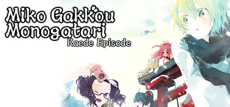 постер игры Miko Gakkou Monogatari: Kaede Episode