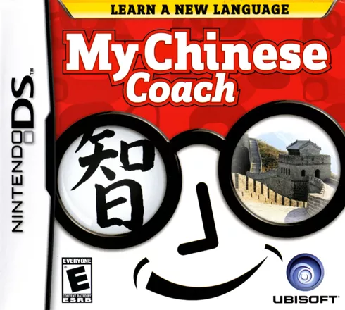 постер игры My Chinese Coach