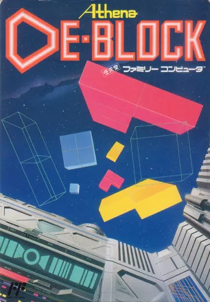 постер игры De-Block