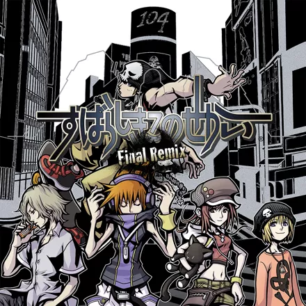 постер игры The World Ends with You: Final Remix
