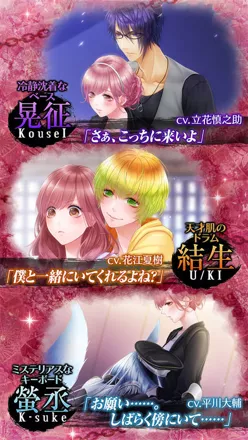 Ayakashi Koi Gikyoku: Forbidden Romance with Mysterious Spirit (2017