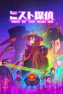 box cover