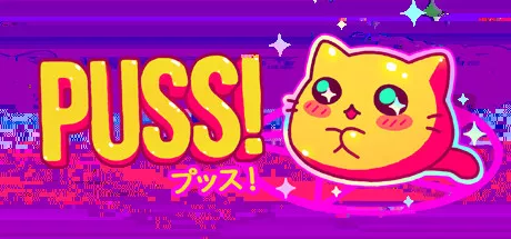 постер игры Puss!