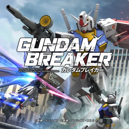 обложка 90x90 Gundam Breaker