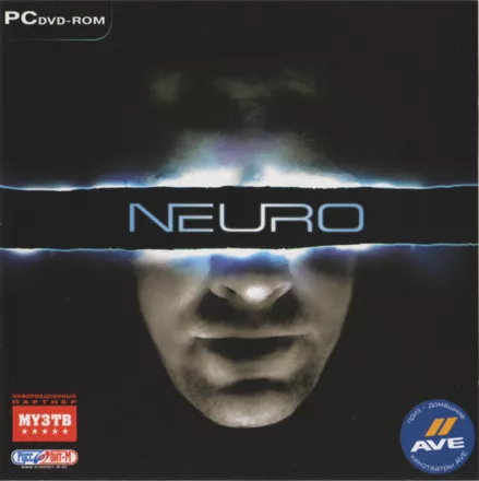 постер игры Neuro