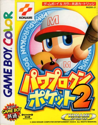 box cover