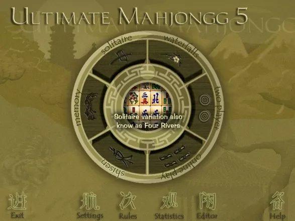 1001 Ultimate Mahjong 2 cover or packaging material - MobyGames